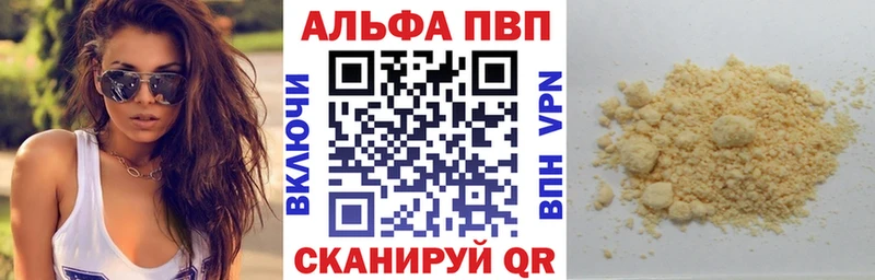 магазин    мега ссылки  A PVP VHQ  Светогорск 