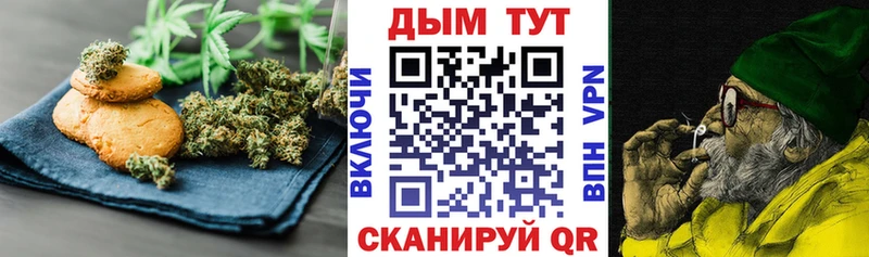 Еда ТГК марихуана  купить наркотики цена  Светогорск 