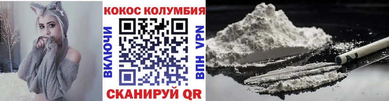 COCAIN Боливия  мориарти наркотические препараты  Светогорск  купить  