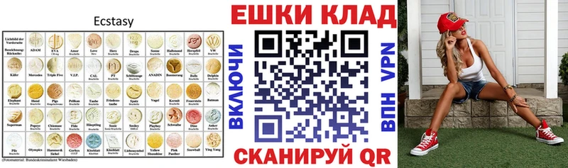 ЭКСТАЗИ louis Vuitton  закладка  Светогорск 
