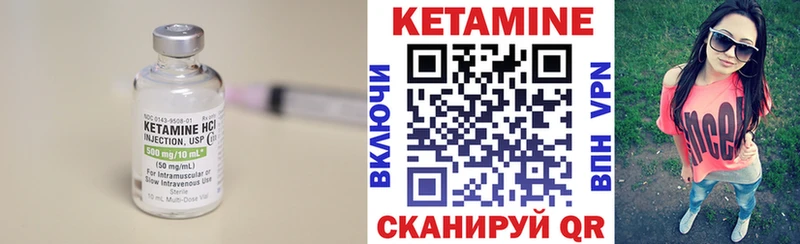 как найти наркотики  Светогорск  Кетамин VHQ 