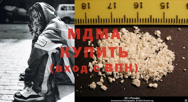 первитин Зеленокумск