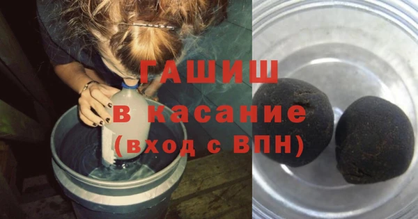 гидропоника Заволжск
