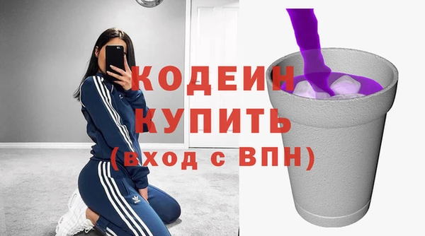 герыч Заволжье