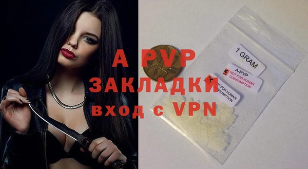 гидропоника Заволжск