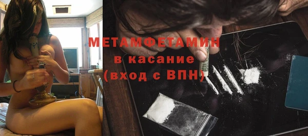 бошки Зерноград
