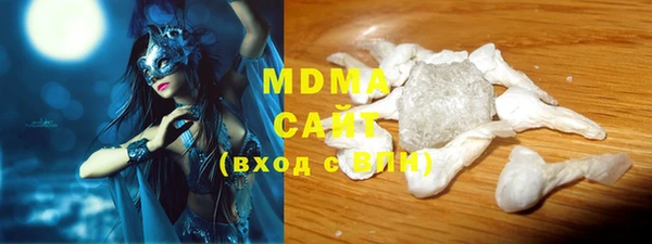 первитин Зеленокумск