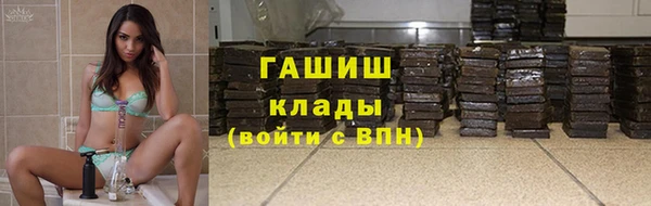гидропоника Заволжск