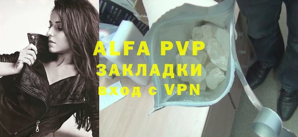 альфа пвп VHQ Зеленодольск