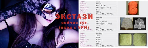 альфа пвп Александровское
