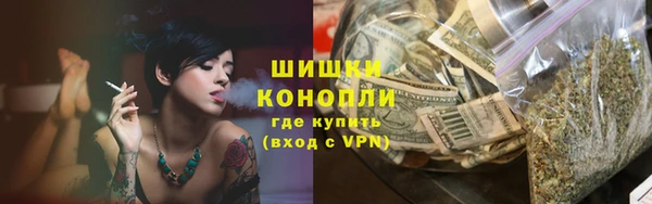 альфа пвп VHQ Зеленодольск