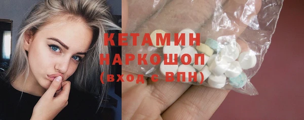альфа пвп VHQ Зеленодольск