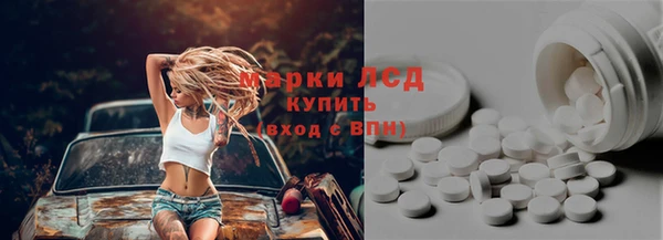 амф Иноземцево