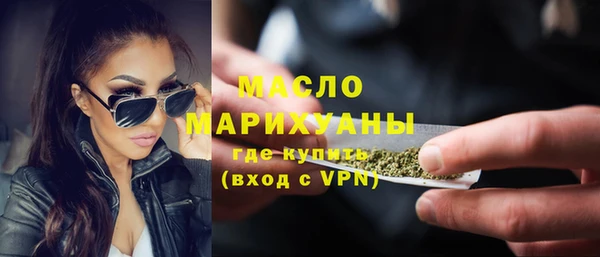 альфа пвп VHQ Зеленодольск