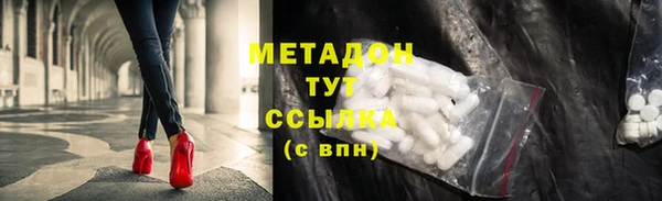 PSILOCYBIN Кущёвская