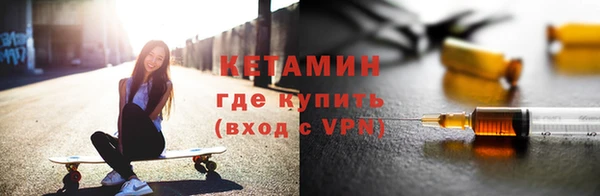 гидропоника Заволжск