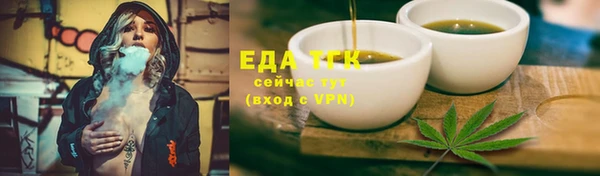 альфа пвп VHQ Зеленодольск