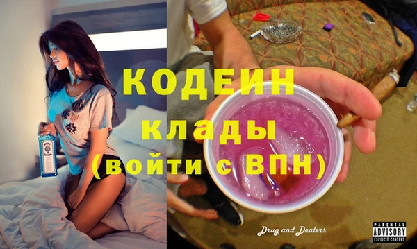 PSILOCYBIN Кущёвская