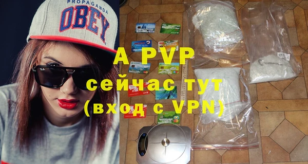 альфа пвп VHQ Зеленодольск