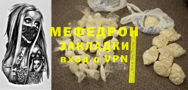 герыч Заволжье