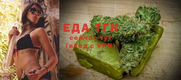 бошки Зерноград