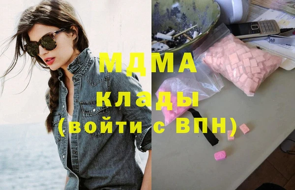 альфа пвп VHQ Зеленодольск