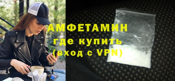 герыч Заволжье