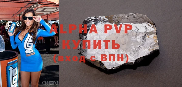 первитин Зеленокумск