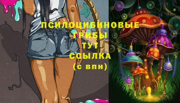 герыч Заволжье