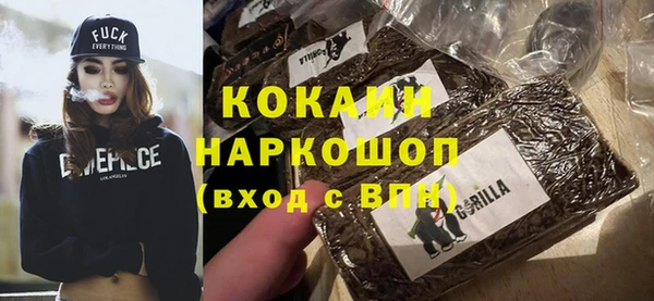 герыч Заволжье