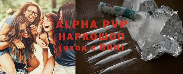 первитин Зеленокумск