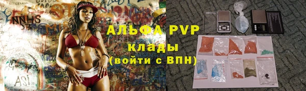 бошки Зерноград