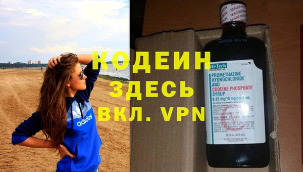 бошки Зерноград