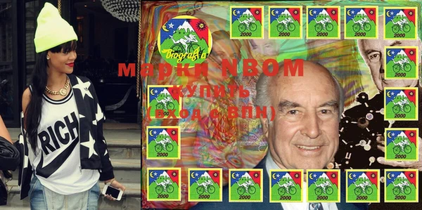 бошки Зерноград