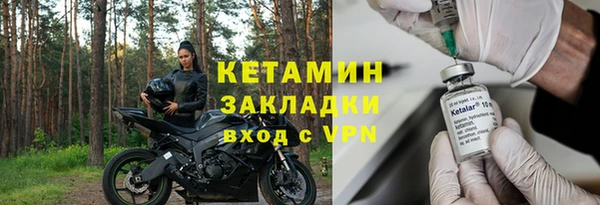 первитин Зеленокумск