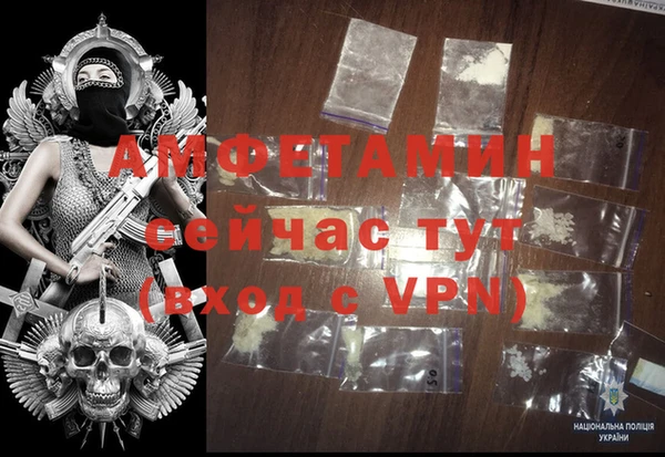 первитин Зеленокумск
