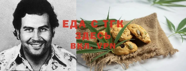 бошки Зерноград