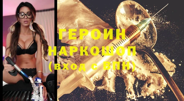 альфа пвп Александровское