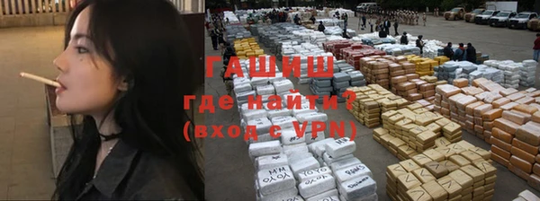 первитин Зеленокумск