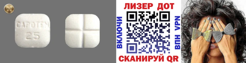 ЛСД экстази ecstasy  Светогорск 