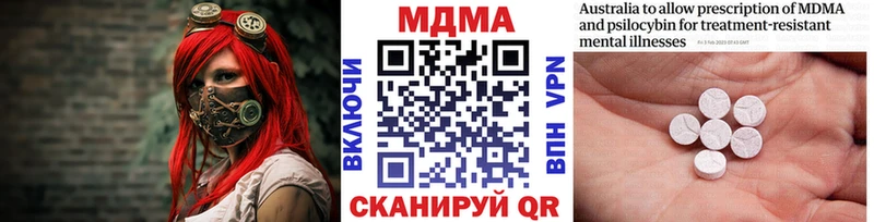 где купить   Светогорск  MDMA молли 
