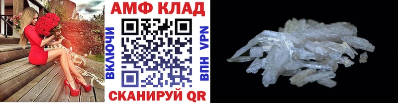 Первитин Methamphetamine  Светогорск 