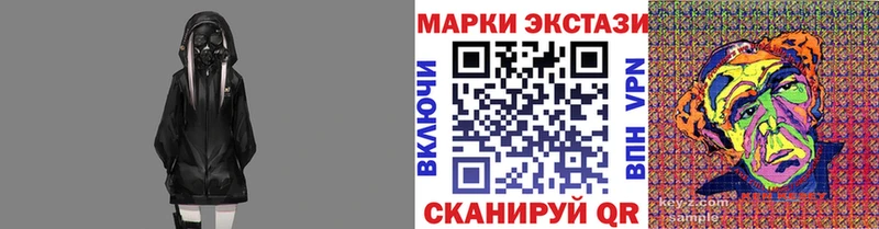 Марки 25I-NBOMe 1,5мг  Светогорск 