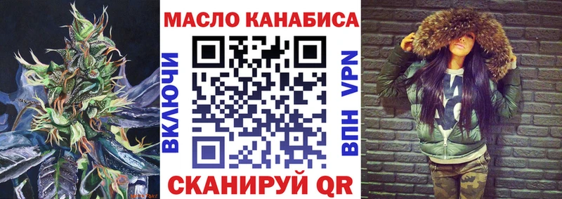 ТГК вейп с тгк  Светогорск 